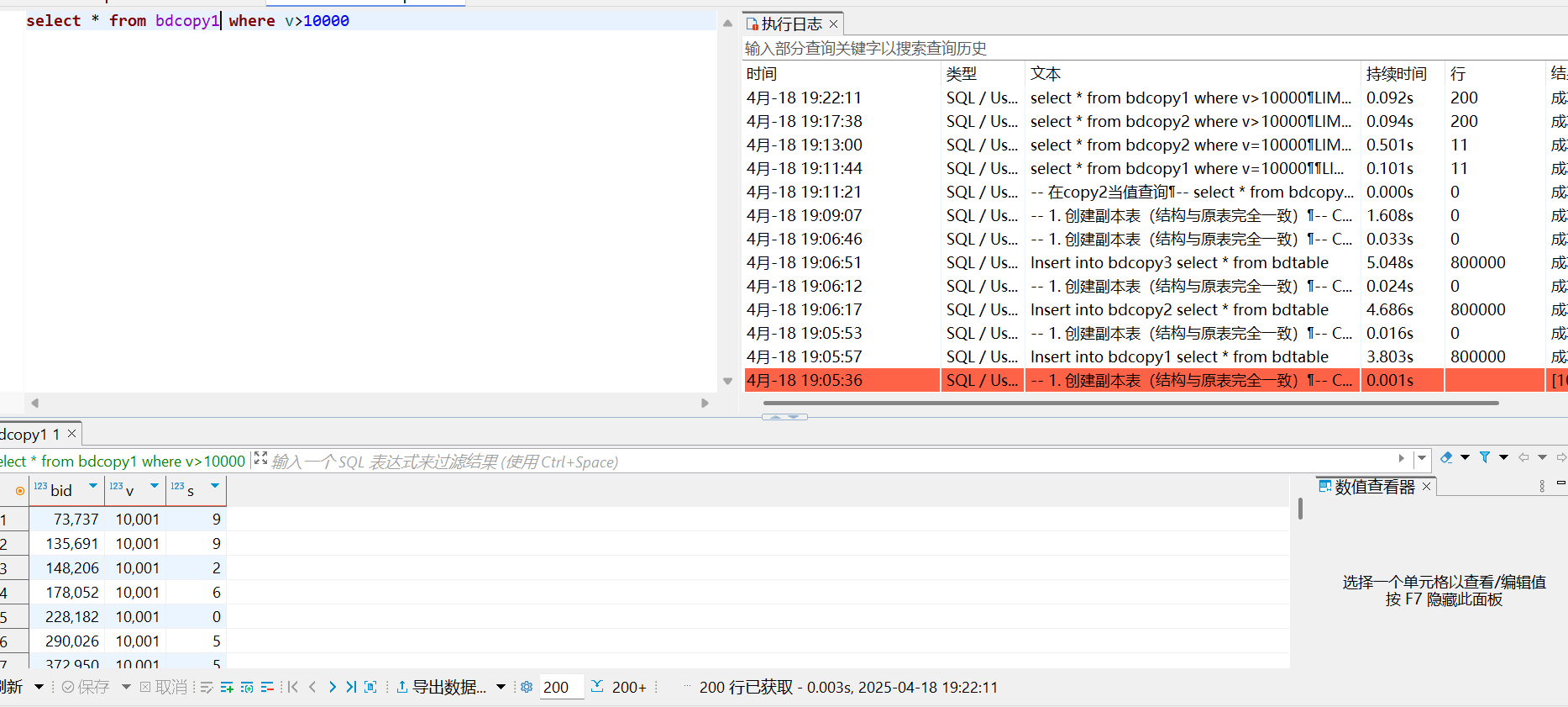 Pasted image 20250418192223.png